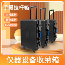手提箱工具箱pp儀器箱現貨五金維修工具工業大容量防潮空盒黑色
