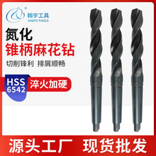 跨境莫氏錐柄麻花鑽頭6542高速鋼HSS超硬質M2開孔鑽頭氮化麻花鑽
