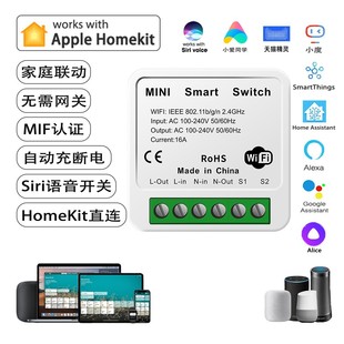 HomeKit_Pͨ·WiFi_PSiriZrhС؈16A