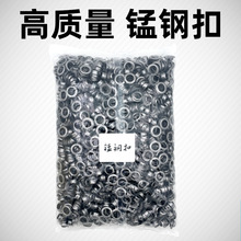 廠家廣告扣眼無環扣眼10mm錳鋼扣寫真噴繪KT板篷布條幅展架雞氣眼
