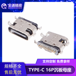 USB 3.1TYPE-Cĸ16P1.1mmĸ_SMTL6.5mmUSBB