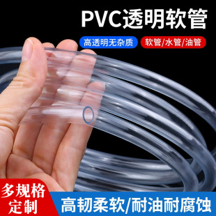 pvc͸ܛˮ~ˮݔ͹ܿ͏d^pֲˮܛPVC