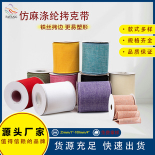 鿽ˎ鲼Fz20a burlap ribbon }QbY