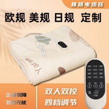 源頭工廠國標電熱毯雙人雙控批發加厚學生宿舍家用定時單人電褥子