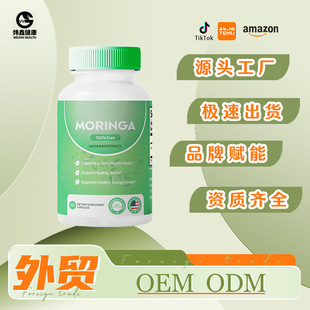 F؛Դ^S 羳u ľ~zMoringa capsules ֧OE M