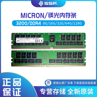 V̨ʽCȴl DDR4 3200 8GB SODIMM MTA8ATF1G64AZ-3G2J1