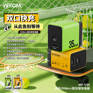 WEKOMEӢҎ֙C^35WmOUSB+Typecpڵ扳