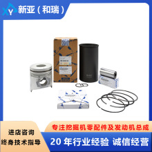 五十鈴1876182450 1878127754適用6HK1原裝發動機缸套組件零配件
