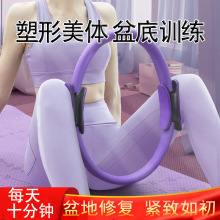 普拉提圈美背瘦腿塑形瑜伽器材初學者瑜伽圈盆底肌大腿健身瑜伽環