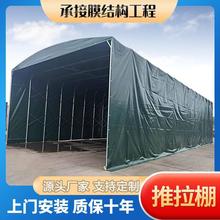 戶外大型推拉雨棚可折疊伸縮雨棚移動停車棚戶外推拉雨棚帳篷倉庫