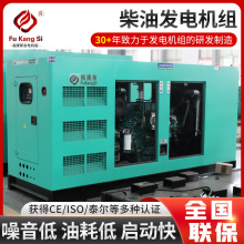 low noise 箱式發電機20kw -2000KW power  MGO  generator set