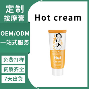 ƴӹHot CreamĦȫTĨNưĦ羳o