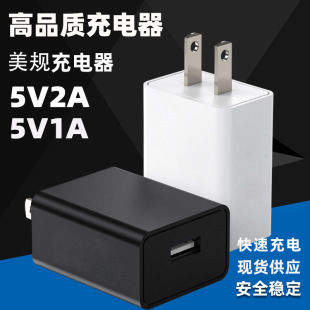 Ҏ5V2A5V1A֙CԴm USB׳^m춰׿