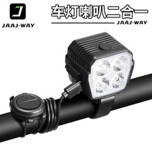 JAAJ-WAY山地自行車夜騎燈喇叭防水超響兒童單車電喇叭燈鈴鐺通用