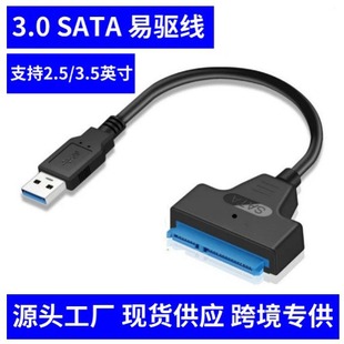 SATADUSB3.0򌾀ӲPBӾDQxȡDӾ2.5/3.5̑B