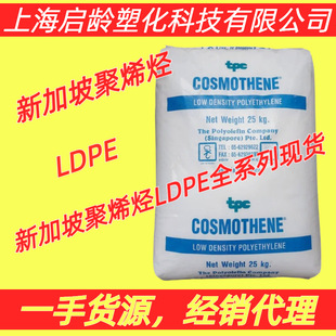 LDPE¼¾ϩNG811֬͸gԵܶȾϩԭ