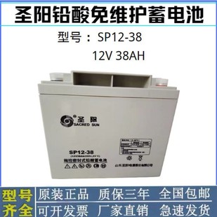 }U늳SP12-38ֱUPSͨӍUPS̫·12v38ah