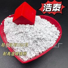 河北廠家直供玻璃粉1500目超細粉體耐高溫玻璃粉