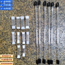 廠家直銷PC透明包裝管PC環保線香管PVC線香管