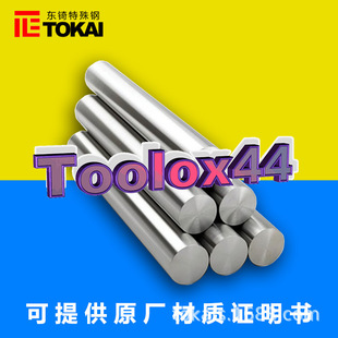 F؛toolox44_䓈A Toolox44ϰ