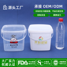 跨境食品級pp密封桶方形手提塑料桶透明帶蓋水果撈奶茶桶保鮮桶