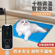 寵物加熱墊貓咪狗狗防水電熱毯爬寵直插保溫飼養箱倉鼠加溫電熱墊