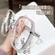 流蘇百搭防藍光眼鏡高級感近視鏡超輕TR90眼鏡框女素顏平光鏡批發