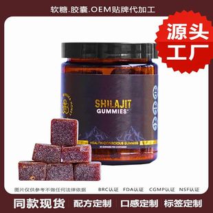 Kϲ֥ܛǹǺʿʳIBaShilajit Gummies