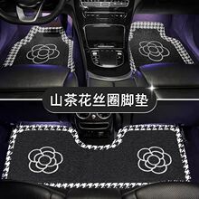汽車腳墊小香風輕奢車型通用款絲圈腳踏墊除塵易打理防滑保護墊