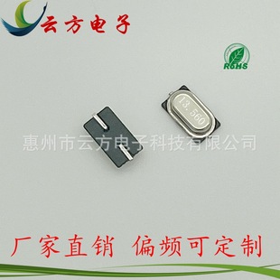 M49SMD13.56M 13.52127M49SSMDСߴ4*7NƬ{ʯӢ