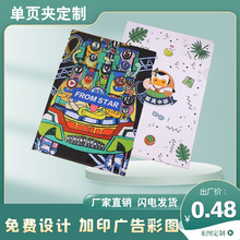A4單頁夾單片夾文件袋透明文件保護套L型文件夾文件套 可印刷LOGO