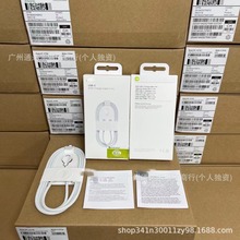 適用蘋果16快充線原裝 iPhone16pro編織線雙C數據線60W 充電線
