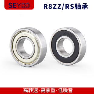 SF؛ ӢS R8ZZ R8-2RS  12.7*28.575*7.938mm