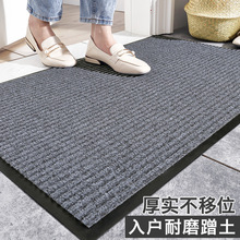 跨境直銷商用家居入戶門高級感雙條紋滌綸地毯pvc防滑墊四季通用