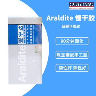 Araldite_錚zʯzճhzABz {ɫ39g