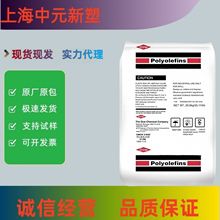 HDPE陶氏杜邦DGDK-3364 NT熱穩定性高韌性電線電纜絕緣材料應用