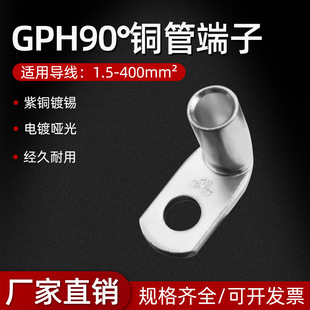 Դ~Ӿ䉺~GPH90 6ƽ400 ~ܶB