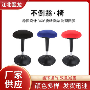 uuξưwWobalance chair wobble stool