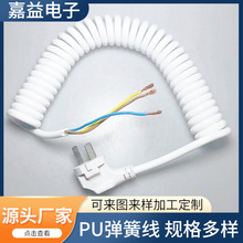 批發白色電源彈簧線 3芯大功率螺旋線1.5/2.5平方彈弓線PU伸縮線