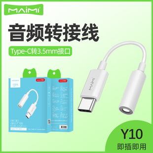 Y9/10lType-CD3.5mmCmiPhone֙C܇dDӾ