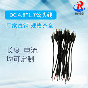 DC5521OԴ 4017DC^ DCĸ LED늳BӾ