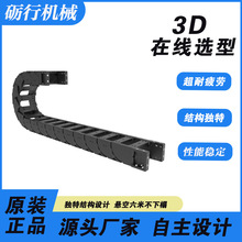 長龍鋼骨拖鏈尼龍拖鏈電纜穿線管保護坦克鏈超長懸空不下塌拖鏈
