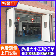 供應折疊門電動工業折疊門遙控伸縮自動折疊式工業多扇推拉折疊門