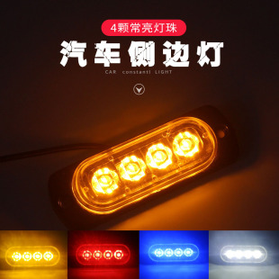 ܇led4ʾ߅12-24vПD