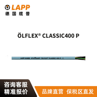 |LAPP늾| LFLEX  CLASSIC FD 400 Pĥ~оܛ