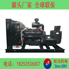 上海菱重1500kw發電機組 1500kw發電機價格 發電機四保護價格