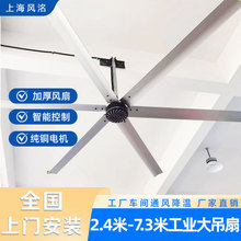 永磁工業大吊扇車間大風扇商業風扇大型吊扇永磁電機調速器大吊扇