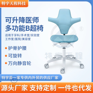 羳ldental chair ttD tԺ\