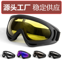 摩托車護目鏡X400風鏡防風哈雷騎行戶外戰術射擊面罩