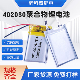 402030늳120m150mah180402035250mAh402060ۺ600